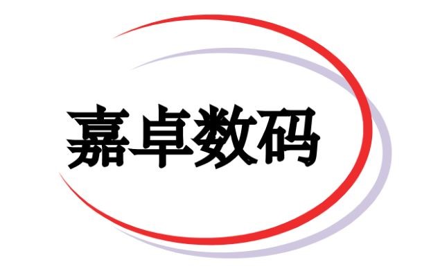 Beijing Jiazhuo Logo